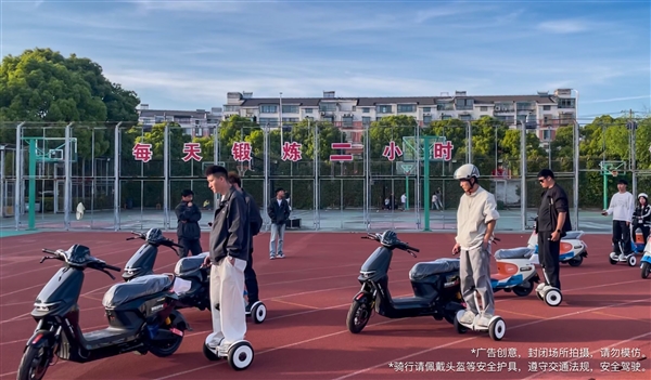 两轮电动车能脱手骑行了!九号发布鼹鼠自平衡2.0:不用脚撑、不用扶