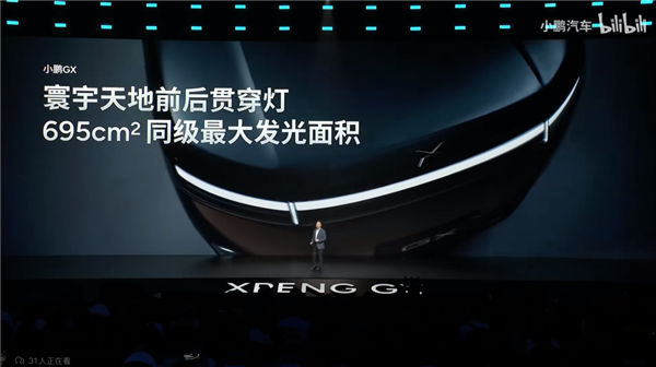 26万的“大湾区揽胜”小鹏GX能打赢其他9系SUV吗