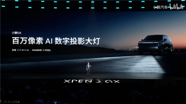 26万的“大湾区揽胜”小鹏GX能打赢其他9系SUV吗