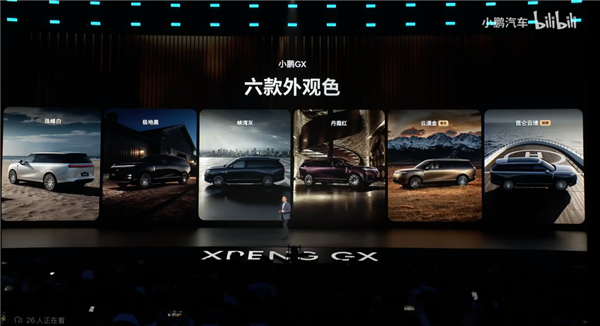 26万的“大湾区揽胜”小鹏GX能打赢其他9系SUV吗