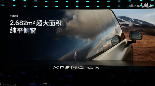 26万的“大湾区揽胜”小鹏GX能打赢其他9系SUV吗