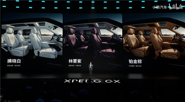26万的“大湾区揽胜”小鹏GX能打赢其他9系SUV吗