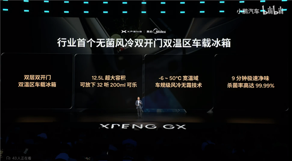 26万的“大湾区揽胜”小鹏GX能打赢其他9系SUV吗