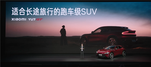 雷军杀疯了!纽北史上最速SUV小米YU7GT只卖38.99万元