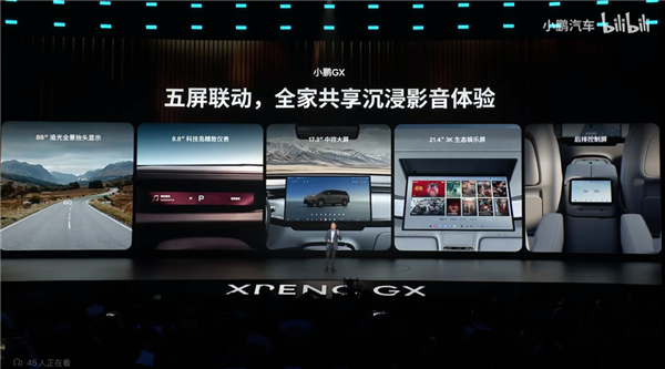 26万的“大湾区揽胜”小鹏GX能打赢其他9系SUV吗