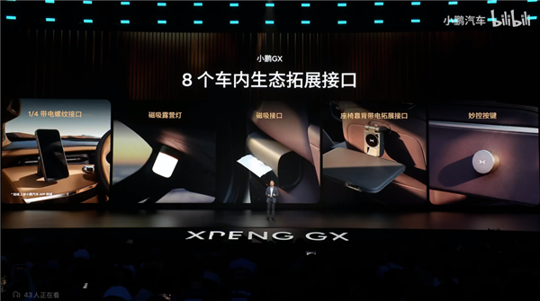 26万的“大湾区揽胜”小鹏GX能打赢其他9系SUV吗