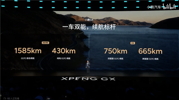 26万的“大湾区揽胜”小鹏GX能打赢其他9系SUV吗