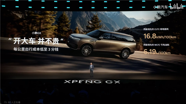 26万的“大湾区揽胜”小鹏GX能打赢其他9系SUV吗