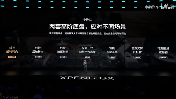 26万的“大湾区揽胜”小鹏GX能打赢其他9系SUV吗