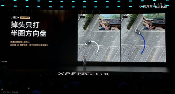 26万的“大湾区揽胜”小鹏GX能打赢其他9系SUV吗