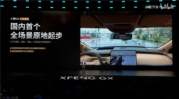 26万的“大湾区揽胜”小鹏GX能打赢其他9系SUV吗