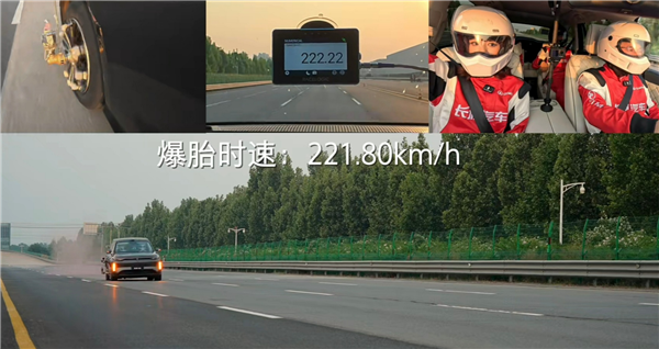CEO上阵亲测!魏牌V9X221.8km/h双轮同步爆胎挑战成功:创下全球纪录