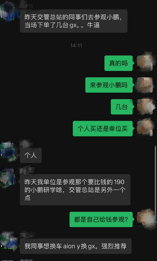 工作日客流创26年新高:小鹏GX发布后首日门店被车主挤爆