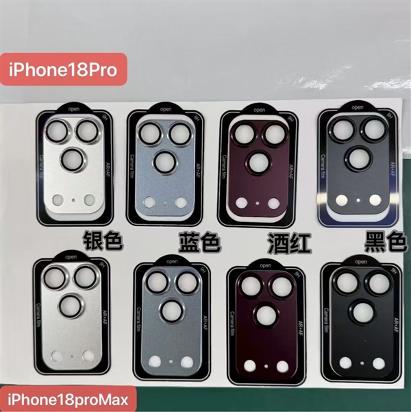 苹果配色大换血!iPhone18Pro四色实锤:爱马仕橙彻底缺席
