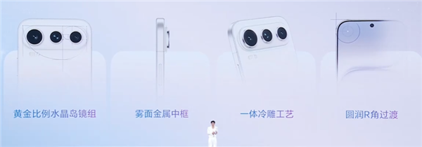 同档最强2亿大底+8600mAh电池!荣耀600超级版/元气版发布:2699元起