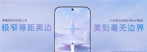 同档最强2亿大底+8600mAh电池!荣耀600超级版/元气版发布:2699元起