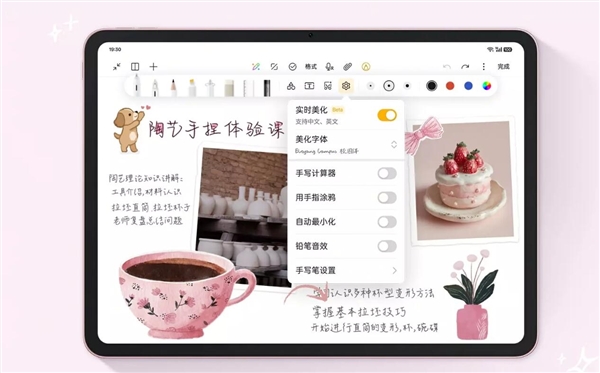 OPPOPadAir5发布:12.1英寸大屏+万级大电池1899元起