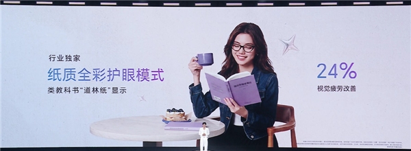 同档最强2亿大底+8600mAh电池!荣耀600超级版/元气版发布:2699元起