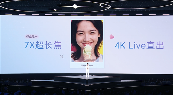 行业最强!荣耀600系列:把全焦段4KLive自由揣进兜里