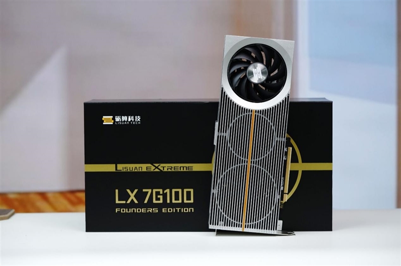 100%全自研国产显卡里程碑!砺算LX7G100首发评测:能玩3A就已是成功