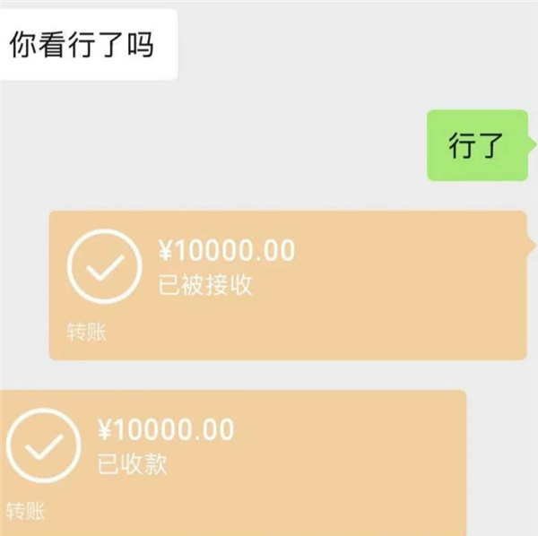 小米YU7GT爆火!二手平台涌现转单返现10000元:销售提醒当心被骗