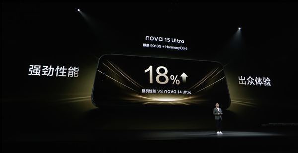 华为nova16系列关键配置出炉:三款机型有望吃上麒麟9010S芯片