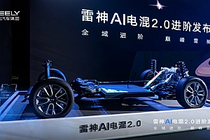 发动机热效率47.26%业界最高!吉利雷神AI电混2.0发布:太省油了