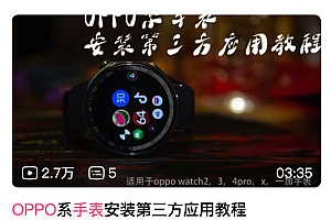 磨了两年的华为新手表 能憋出什么活儿