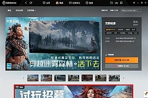 腾讯免费版“地平线”!《荒野起源》WeGame限定试玩今日开启