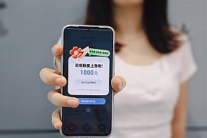 花呗首创”证书提额”新模式 1000种职业证书可用于花呗提额