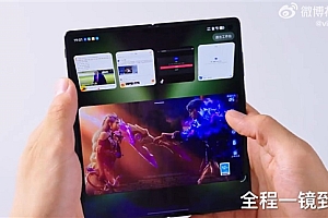 vivo X Fold5支持5个应用同屏运行:折叠屏多任务天花板