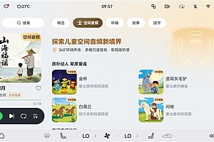 宝宝巴士旗下多款鸿蒙版应用正式上架  一站式满足儿童启蒙需求  推动全场景体验革新