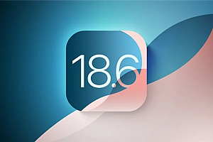 苹果发布iOS 18.6首个公测版!