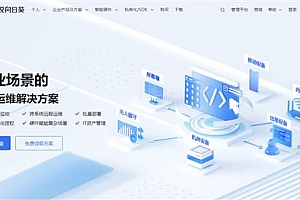 无人值守设备运维能力构建:向日葵分组与授权的三大技术突破