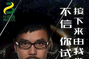 主持人汪涵获赔867万!对方为生物工程技术公司 持有比亚酶商标