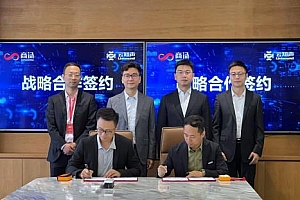 商汤科技与云知声达成战略合作 推动多模态智能交互协同进化