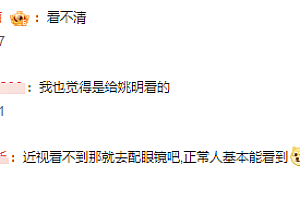 佛山一公交牌目测超3米 网友吐槽:是给姚明看的