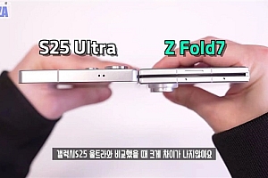 三星Galaxy Z Fold7机模上手:折叠厚度9mm 看齐直板旗舰