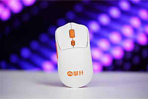 第一款自主可控高性能国产星闪鼠标!攀升炎橙星闪鼠标图赏