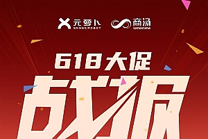 “省心陪娃+专业教学”:元萝卜五合一机器人“618”表现亮眼