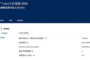 不建议插满四根内存 看完你就知道了