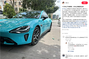 刚过户的小米SU7凌晨被盗:窃贼关闭GPS已驶离474公里
