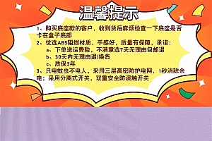 锂电池+Type-C充电:老牌虎辉电蚊拍11.9元大促