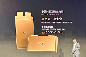 宁德时代要上天了!正进行民用电动载人飞机项目合作开发