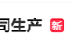 499美元宣称美国造!特朗普T1手机被曝由中国公司生产上热搜