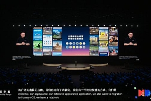 HDC2025 | 境外伙伴元服务接入鸿蒙生态  出境体验也鸿蒙