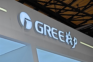 炮轰不少企业价盘剥让供应链越活越窄!格力:有人类生存的地方就有格力电器