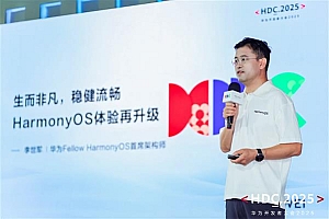 生而非凡  稳健流畅  HarmonyOS体验再升级