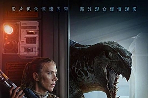 寡姐新片《侏罗纪世界:重生》IGN5分:保守到令人沮丧的侏罗纪电影