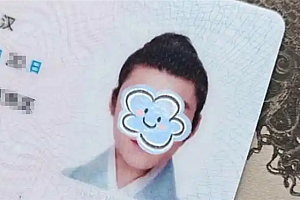身份证换领高峰年:用汉服照符合规定就能过审